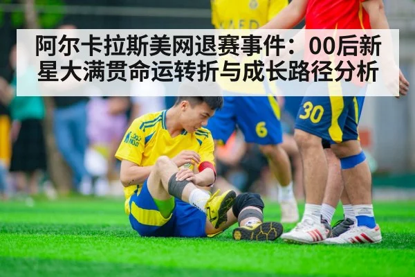 tennis player injury