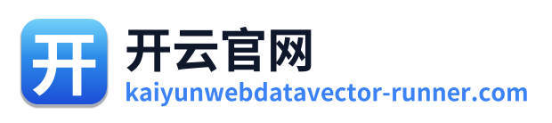 开云官网
